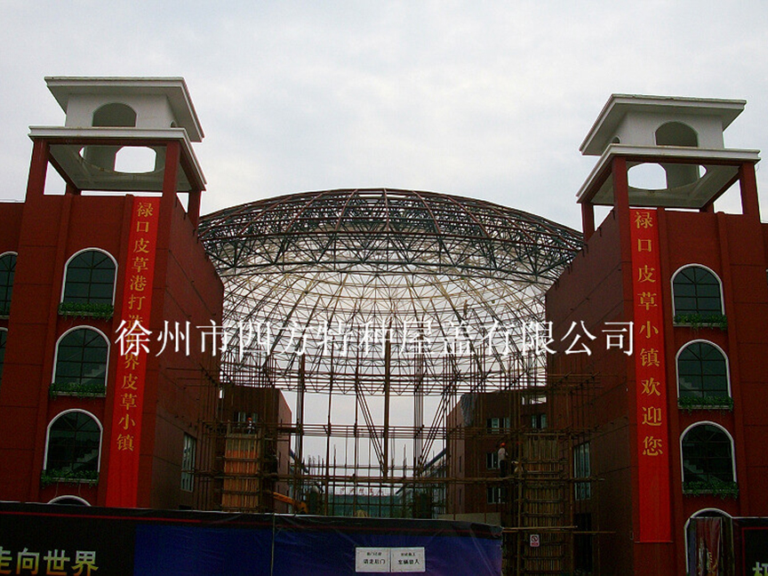 徐州網架公司旨在建立行業(yè)標準和規(guī)范